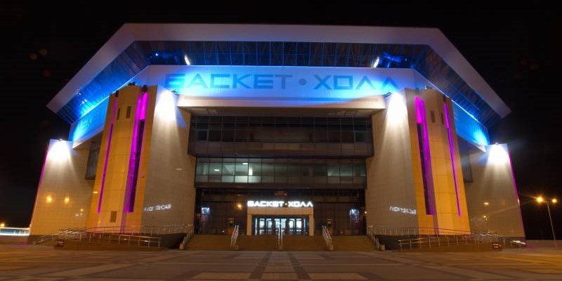 Ice Palace and Basket Hall, Krasnodar