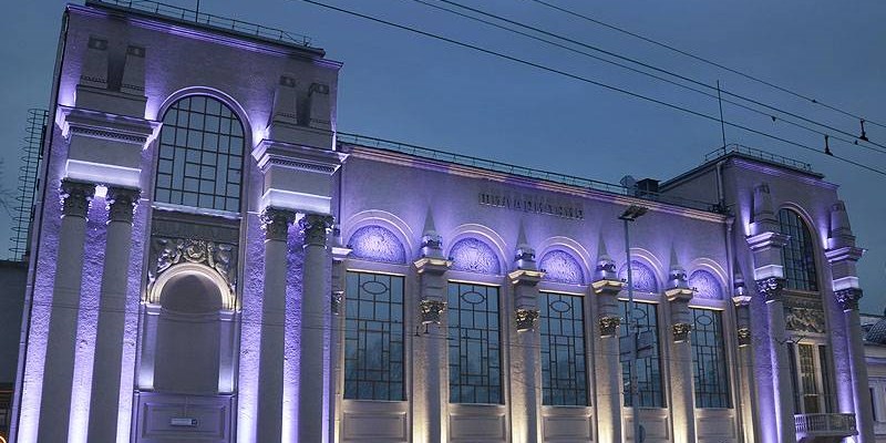 Philharmonic Concert Hall, Yekaterinburg