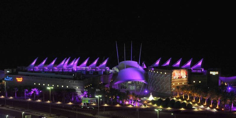 The Scientific Center of Kuwait, Kuwait City